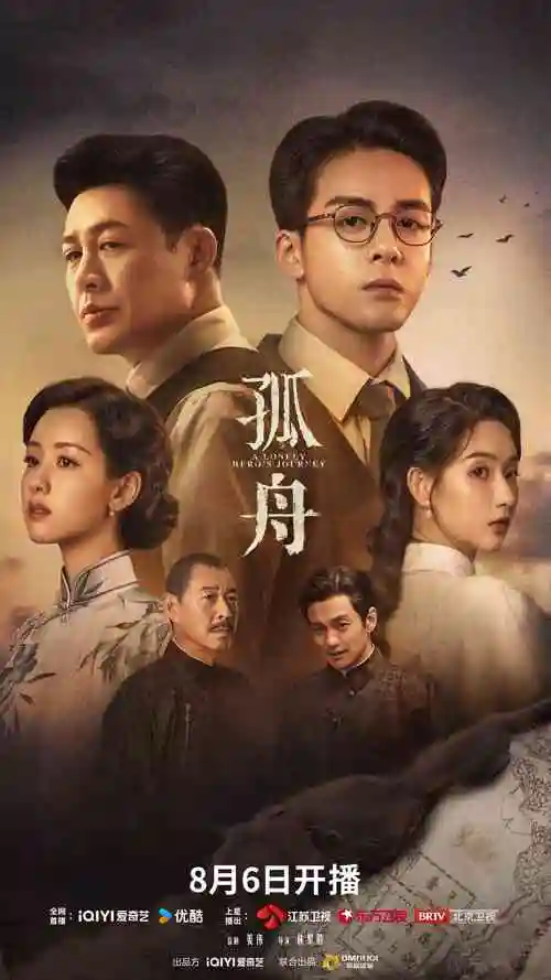 超级影院在线观看长夜衔星全集高清