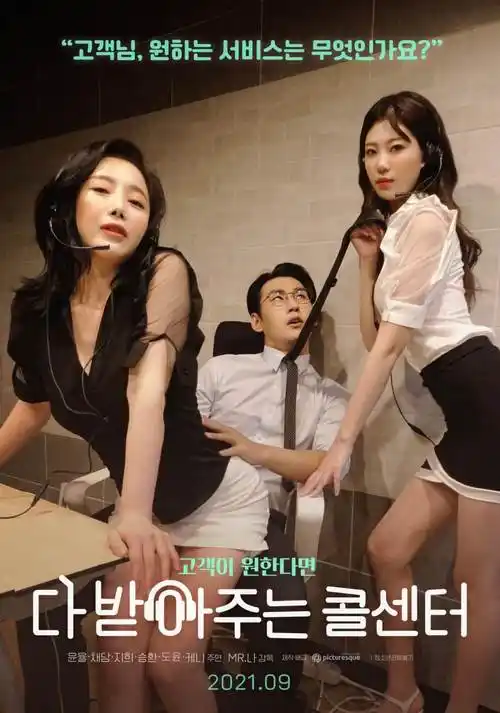 超级影院在线观看铁骨少年团番剧