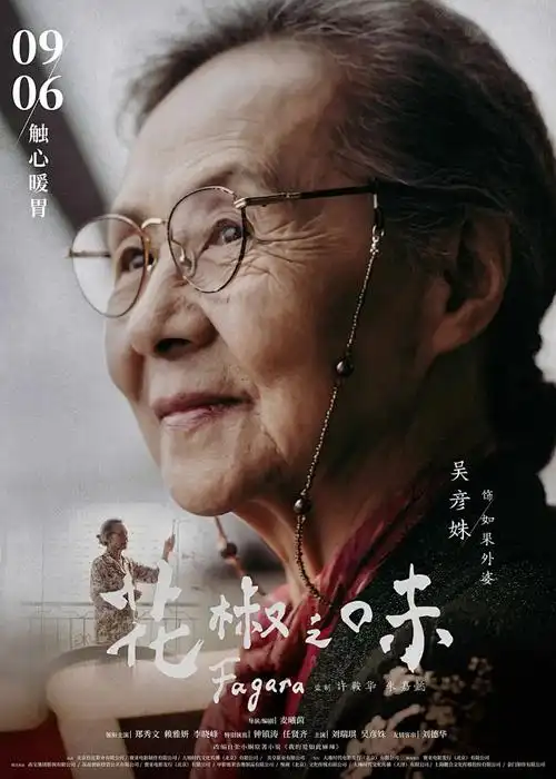 超级影院在线观看猫町物语番剧