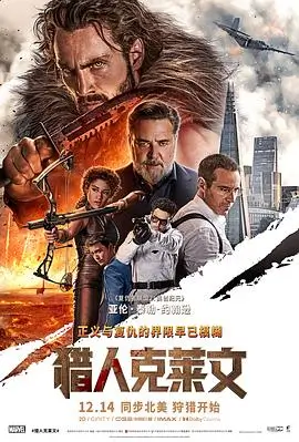 超级影院在线观看雾港夜航高清完整版