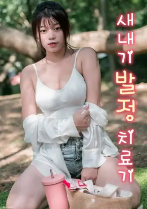 超级影院热播榜第三名老巷烟火